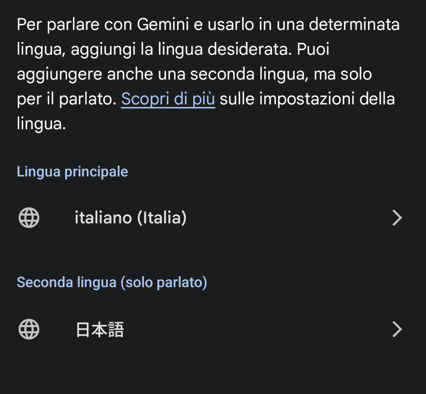 画面_音声選択イタリア語