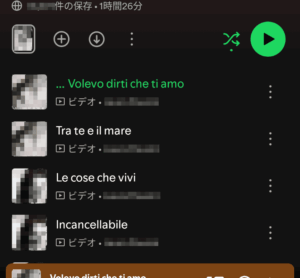 spotify「再生中」画面